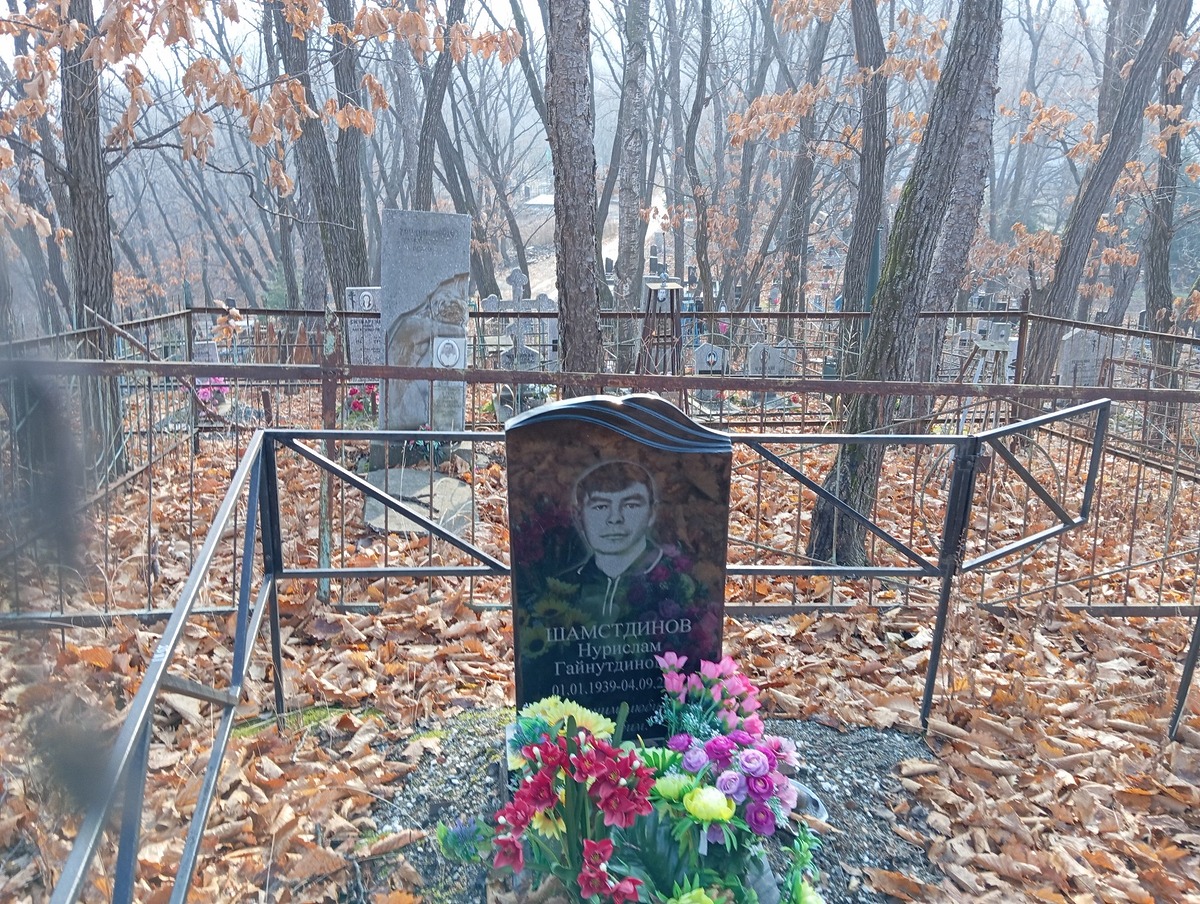 Шамстдинов Нурислам Гайнутдинович