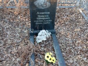Ахметов Исмагиль Шарамович