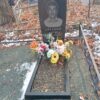Аврамов Виктор Васильевич