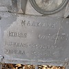 Малкина Ксенья Григорьевна