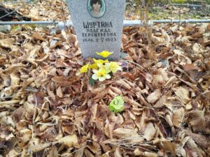 8a7df4ba-873b-4efd-8c50-54b940432c23 Шуртина Надежда Терентьевна