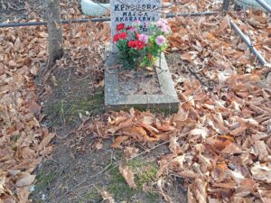 Кривцова Марфа Яковлевна