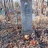 Хисамов Ямалтаин Заинагатдинович