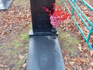 Ольховик Борис Андреевич