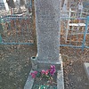 Моисеева Валентина Ивановна