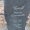 Мосолов Василий Константинович