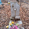 Ушакова Нина Георгиевна