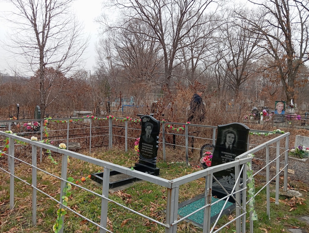 9008731d-5c20-47e9-bb11-21e30dc840a4 Блинникова Мария Терентьевна