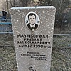 Махиборода Николай Александрович