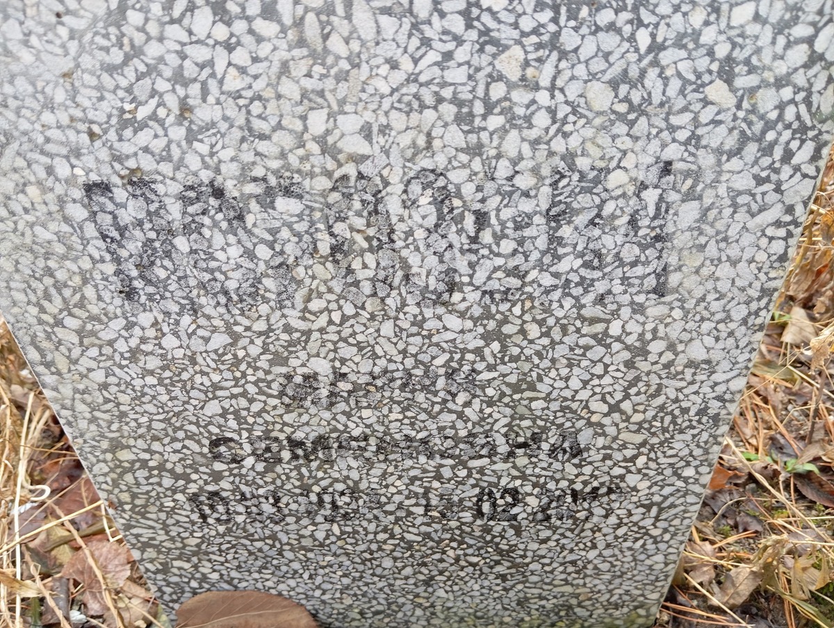 Морозова Мария Семеновна