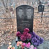 Линник Александр Андреевич