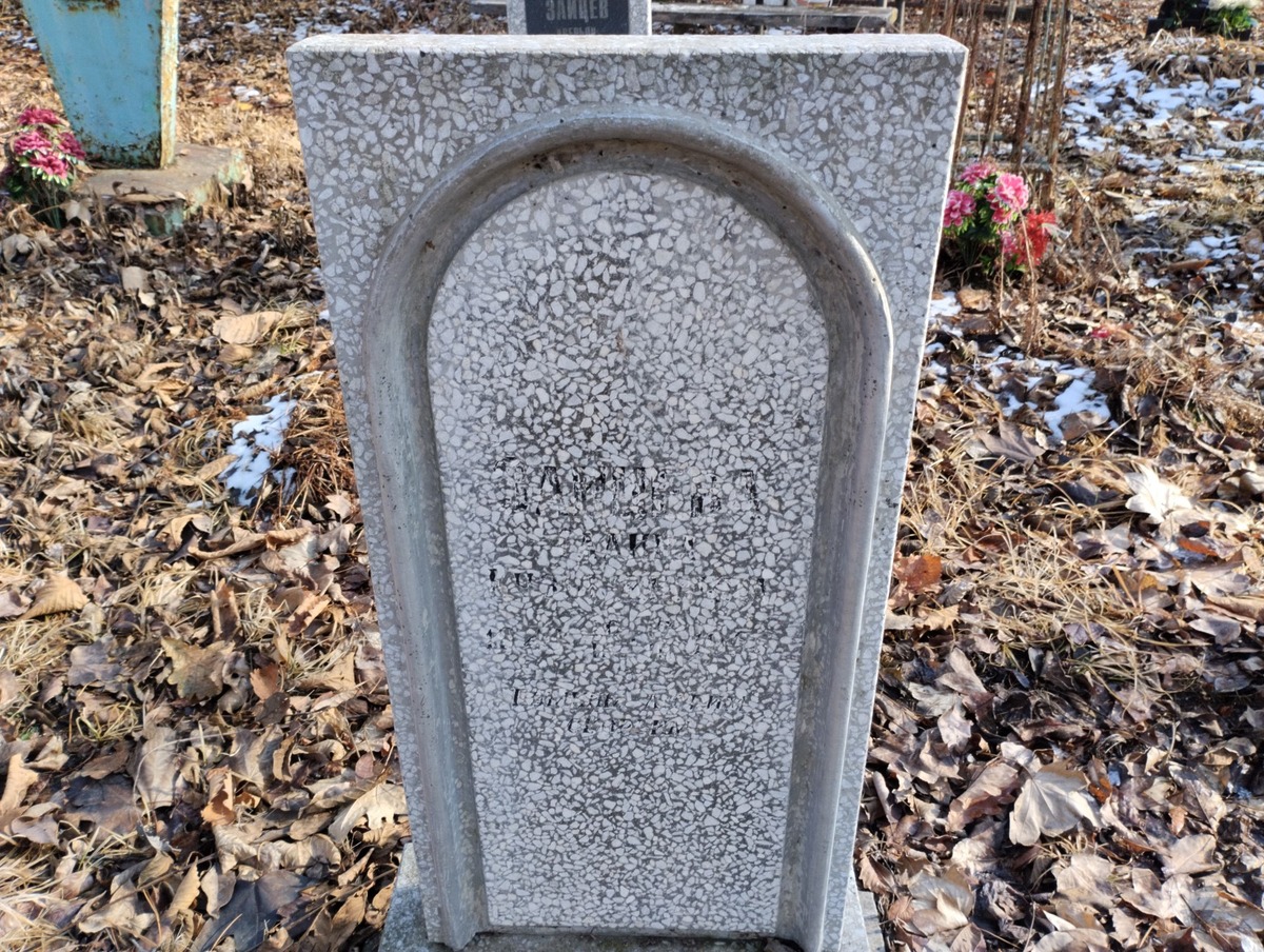 Зайцева Галина Неизвестно