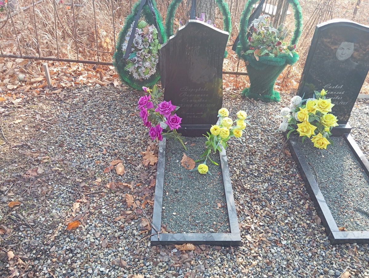 Барсукова Валетнина Семеновна