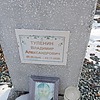 Туленин Владимир Александрович