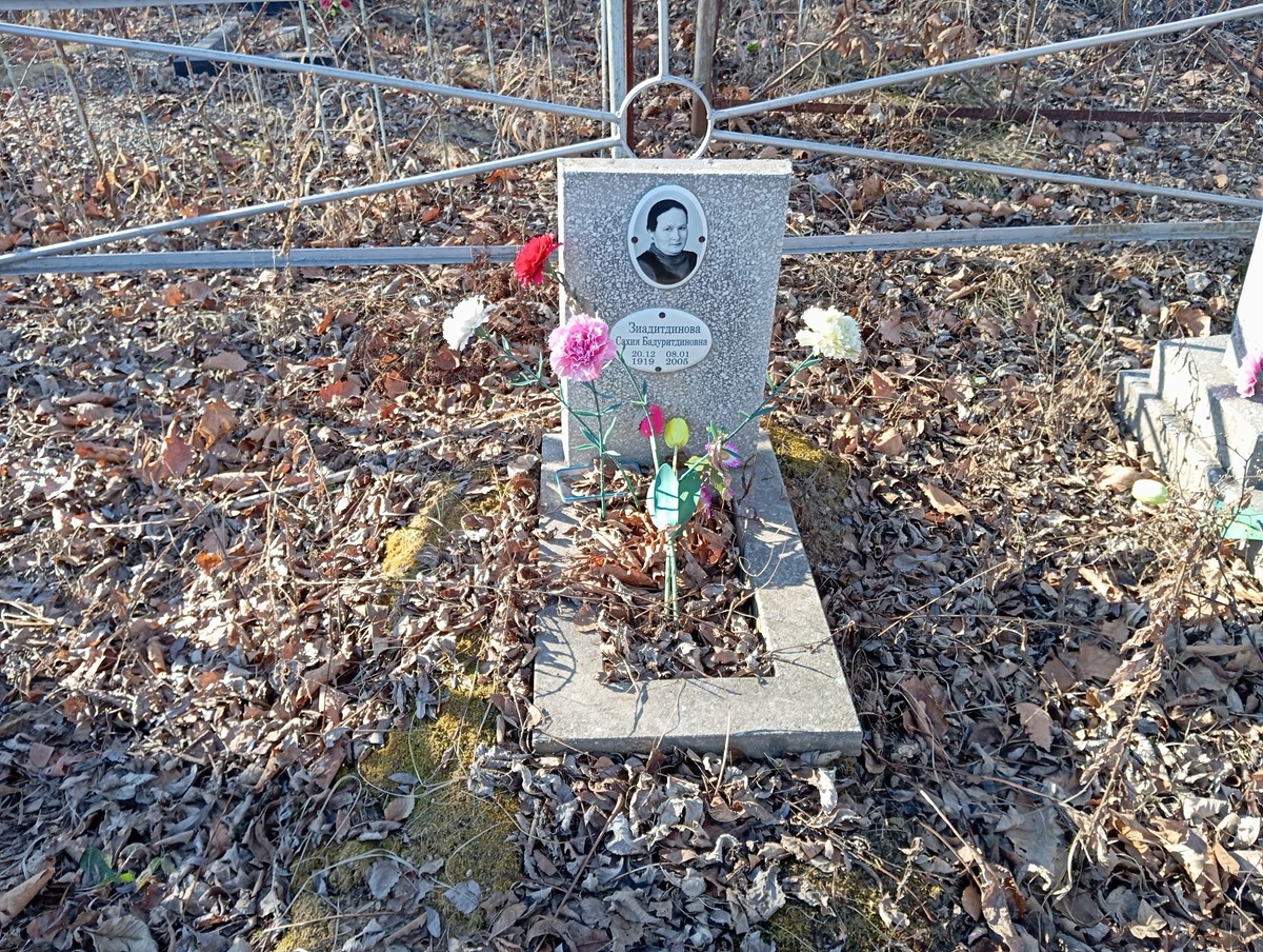 Зиадитдинова Сахия Бадуритдиновна