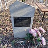 Олейник Валентина Николаева