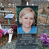 Блинова Наталья Анатольевна