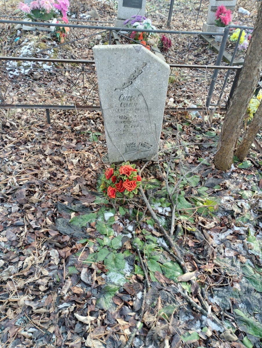 Сысоев Семен Владимирович