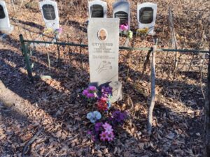 Стуканов Петр Георгиевич