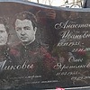 Чиков Олег Ярополкович