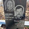 Князева Дарья Дмитриевна