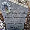 a9222948-2023-43b1-9e62-9174fef99149 Бабинский Сергей Дмитриевич