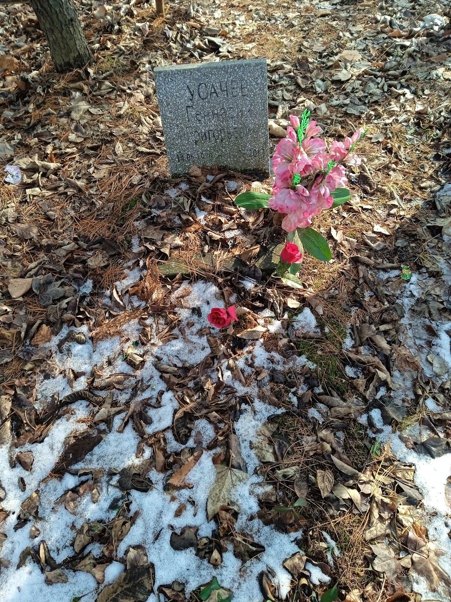 Усачев Геннадий Григорьевич