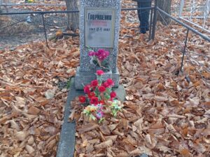 Гавриленко Евгения Ивановна