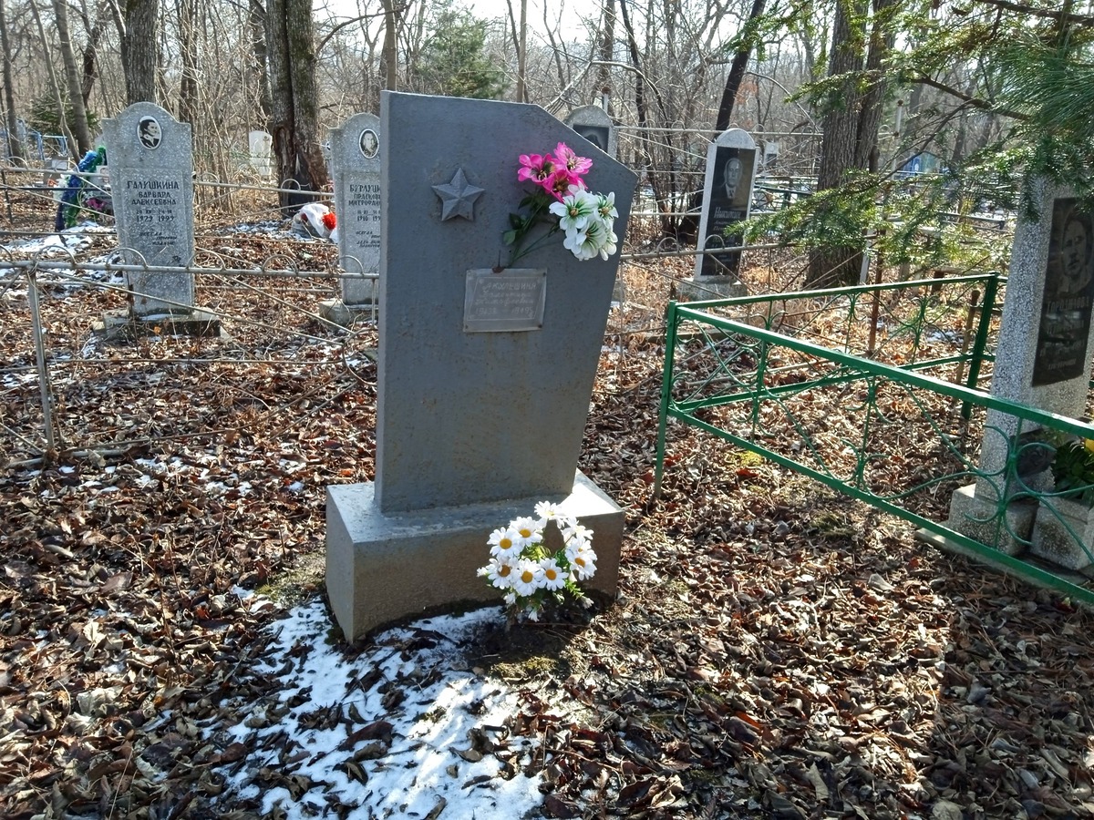 Акульшина Валентина Тимофеевна