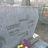Титкова Алимпиада Михеевна