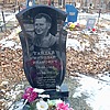 Гайдай Николай Иванович