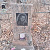Линник Любовь Алексеевна