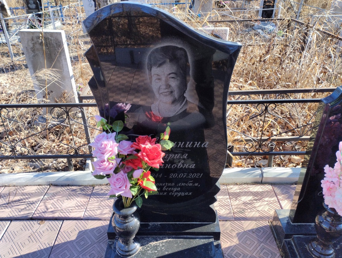 Квашнина Мария Ивановна