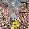 Безносов Сергей Валерьевич