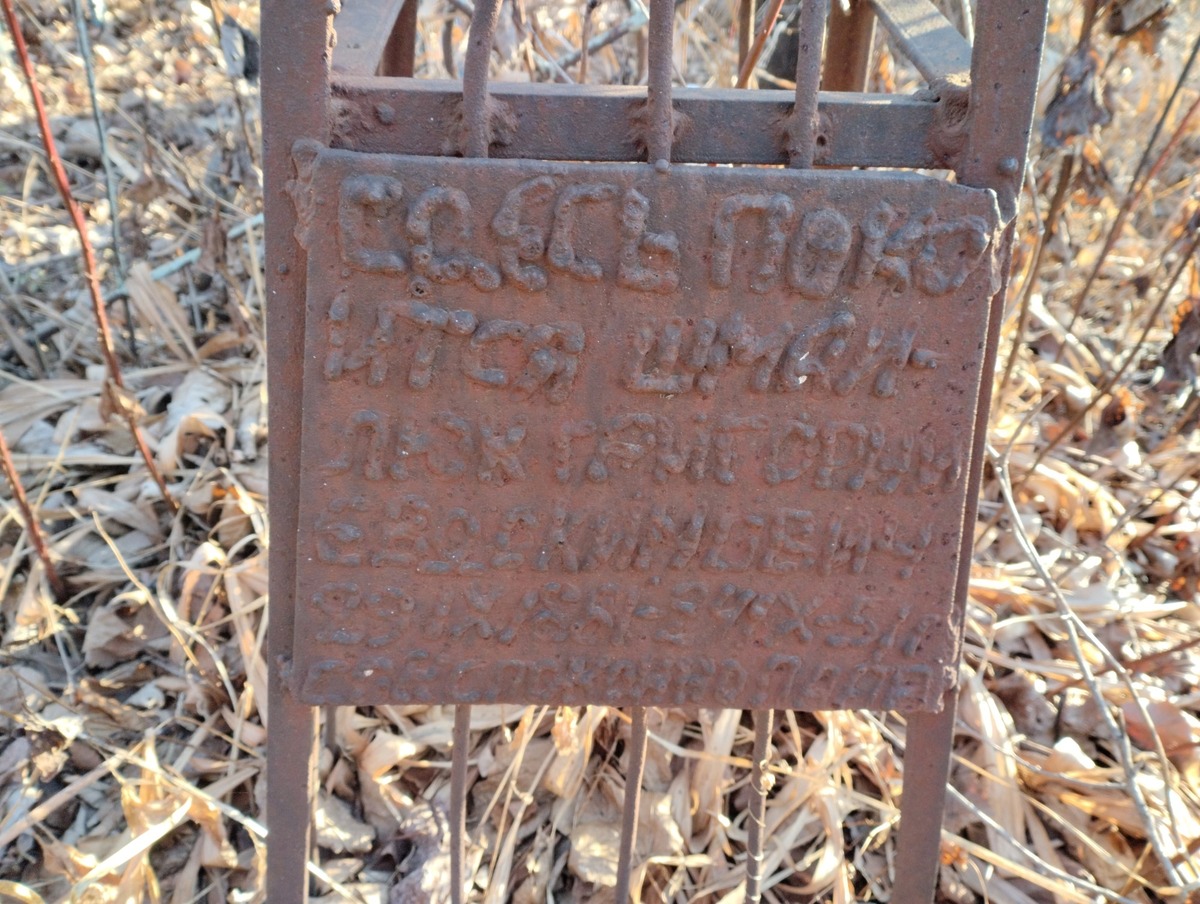 b164f320-fd7d-4a27-85cc-1bc0dacdd3e8 Шманлюк Григорий Евдокимович