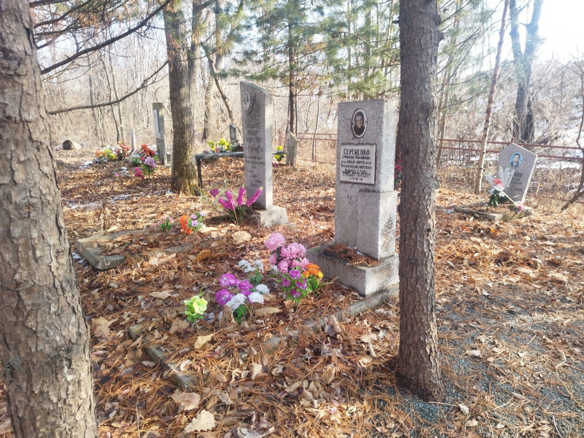 Сергиенко Ефимия Ивановна