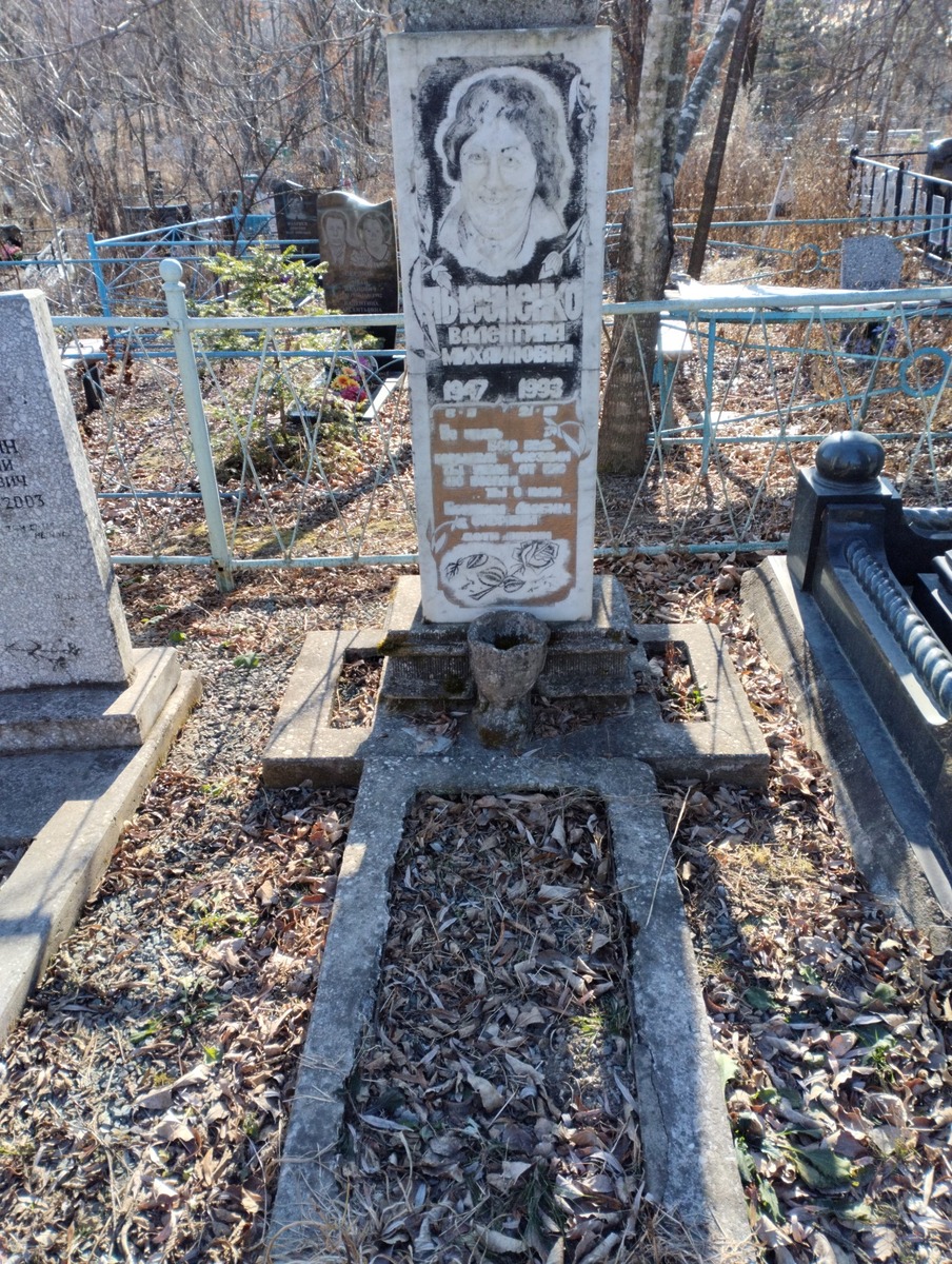 Лысуненко Валентин Михайлович