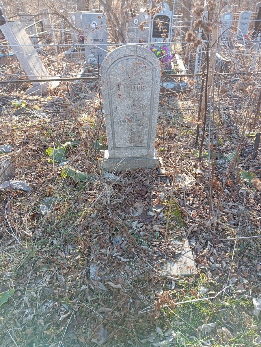 Самков Петр Гаврилович