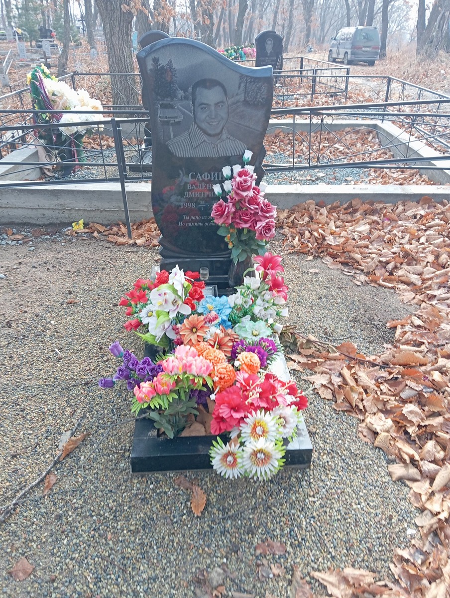 Сафин Валентин Дмитриевич