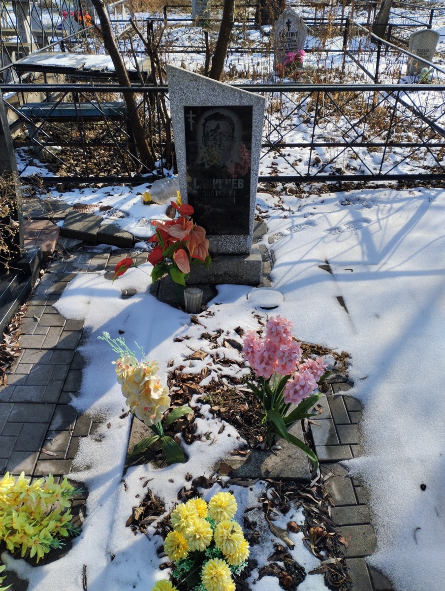 Савинцев Анатолий Петрович