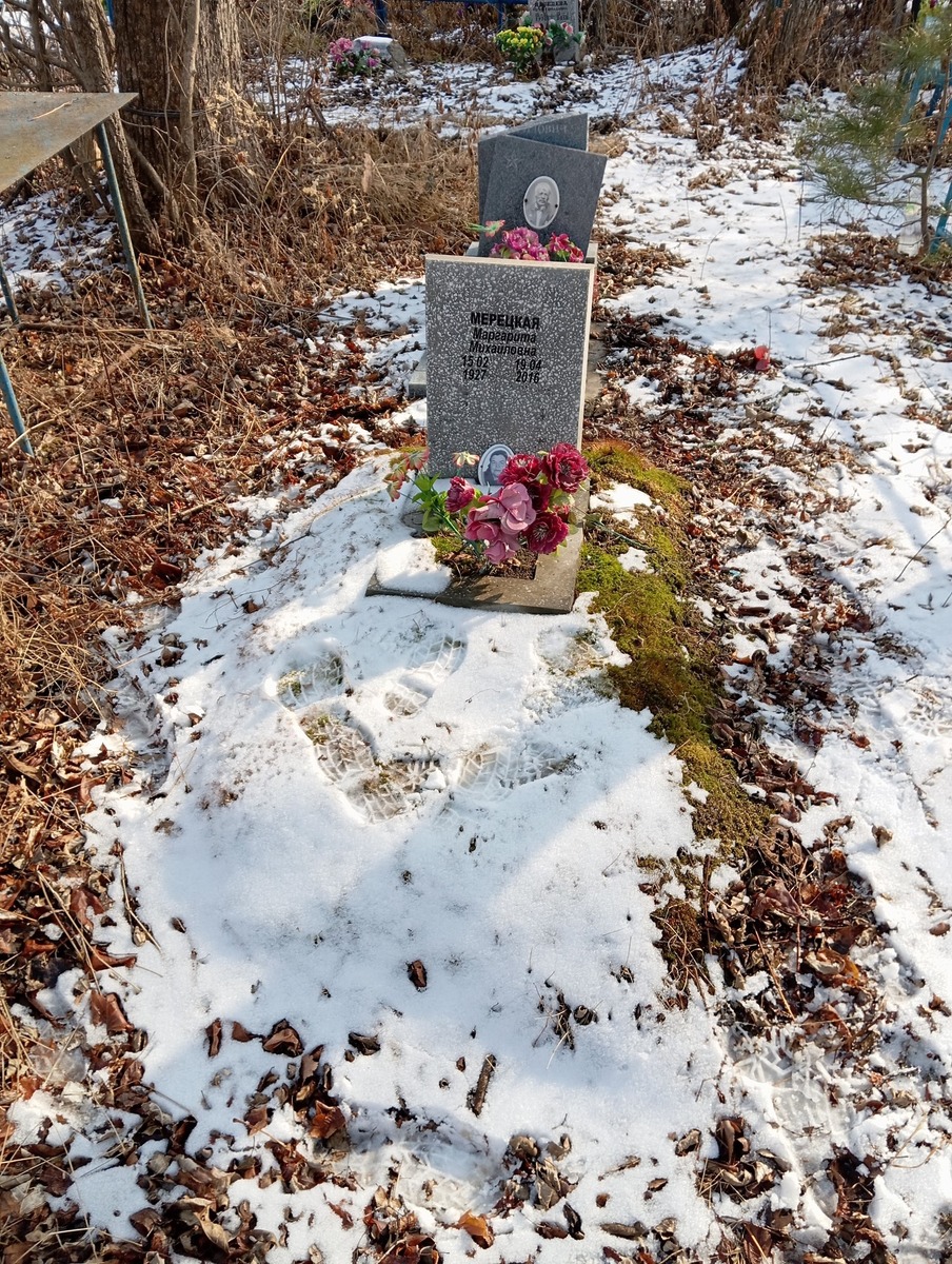 Мерецкая Маргарита Михайловна