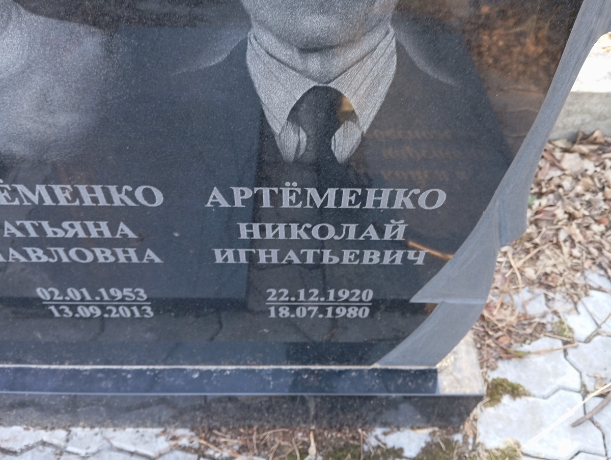 Степанченко Валентина Валерьевна