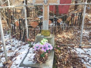 Недодел Иван Никитович