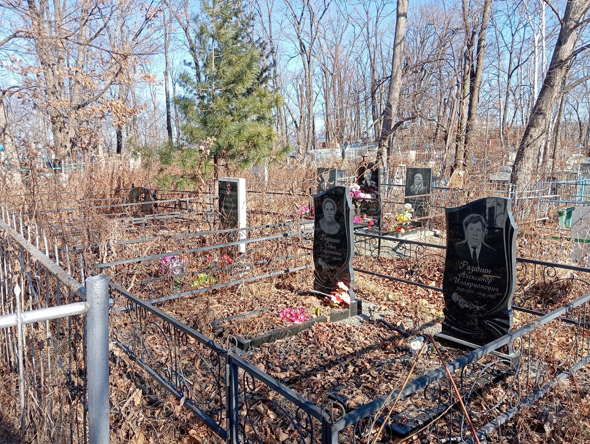 Рязанина Софья Емельяновна