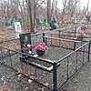 Степанюк Надежда Антоновна