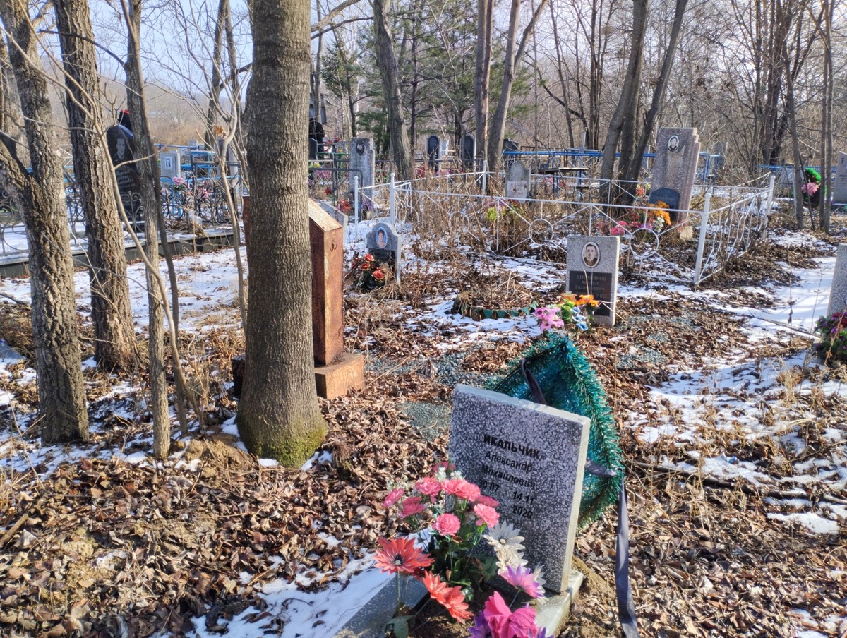 Икальчик Александр Михайлович