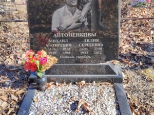 Антоненкова Лилия Сергеевна