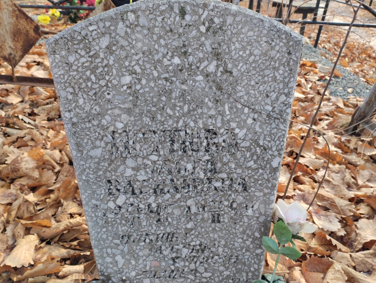 Неизвестно Алла Васильевна