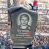 Бузина Татьяна Иосифовна