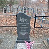 Носуленко Мария Васильевна